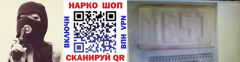 Купить закладку ГАШ  A-PVP  АМФ  Cocaine  Меф мяу мяу  Краснокамск