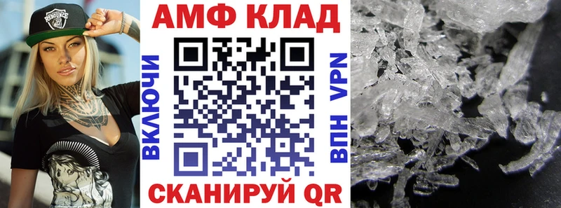 АМФ Premium Краснокамск