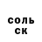 Alpha-PVP СК Igor Iventiev