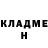 Кодеиновый сироп Lean Purple Drank Darsh Jalan