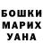 Метадон кристалл Man Xolideys