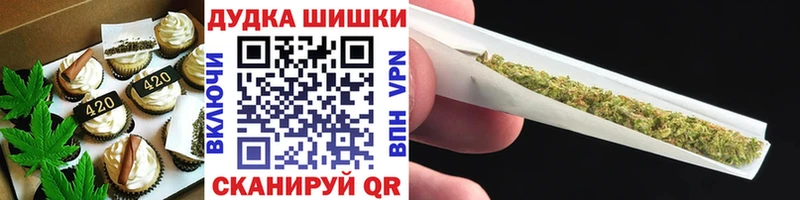 Печенье с ТГК конопля  Купить где  Краснокамск 