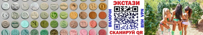Купить закладки  Краснокамск  Экстази VHQ 