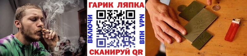 Купить  Краснокамск  ГАШ hashish 