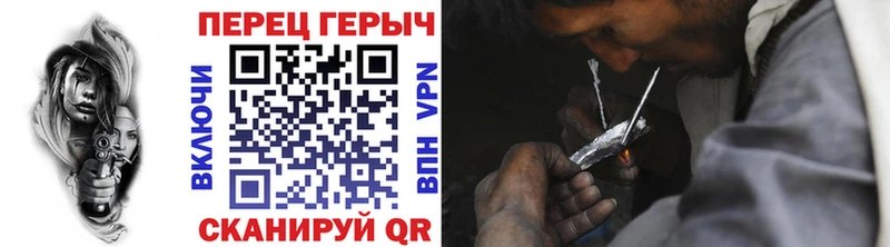 Купить  Краснокамск  ГЕРОИН белый 