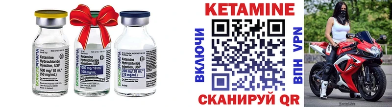Кетамин ketamine  Купить где  Краснокамск 