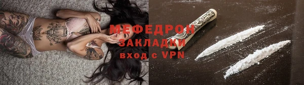 шишки Лиски