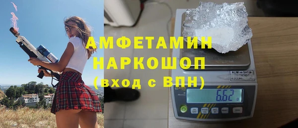 шишки Лиски