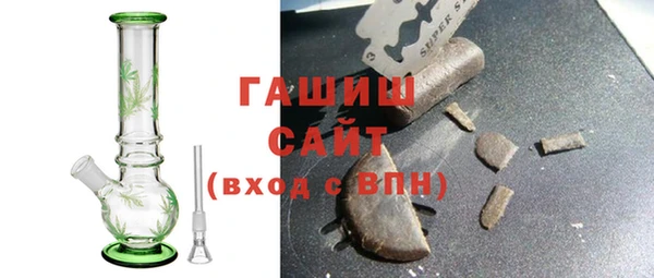 шишки Лиски