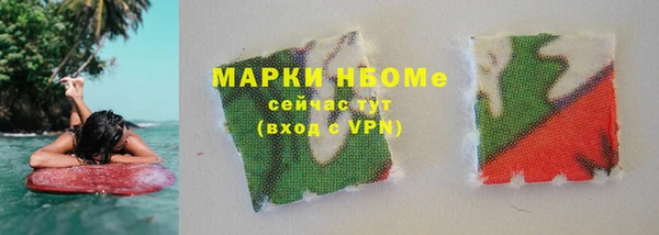 шишки Лиски