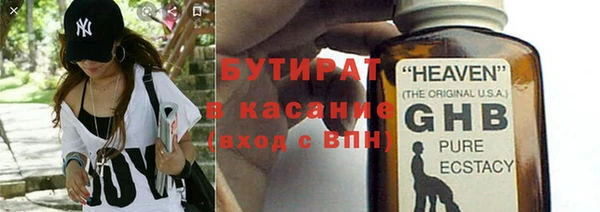 соль курить ск Лихославль