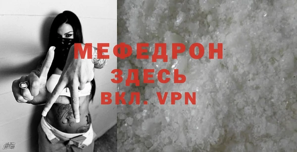 шишки Лиски