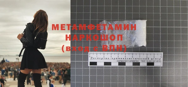 соль курить ск Лихославль