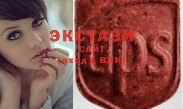 соль курить ск Лихославль