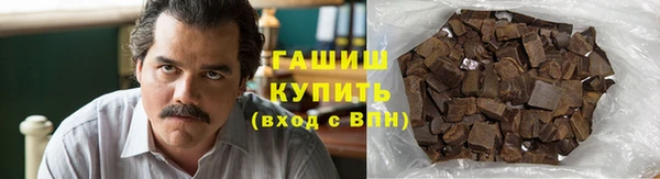 шишки Лиски