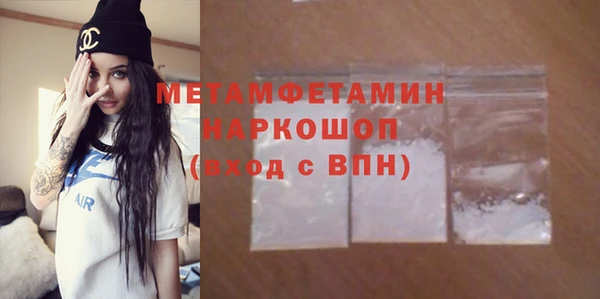шишки Лиски