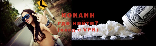 соль курить ск Лихославль