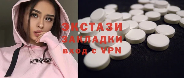 соль курить ск Лихославль