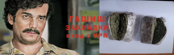 соль курить ск Лихославль