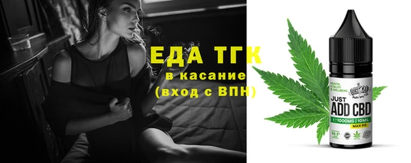 соль курить ск Лихославль