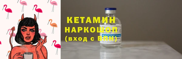 соль курить ск Лихославль