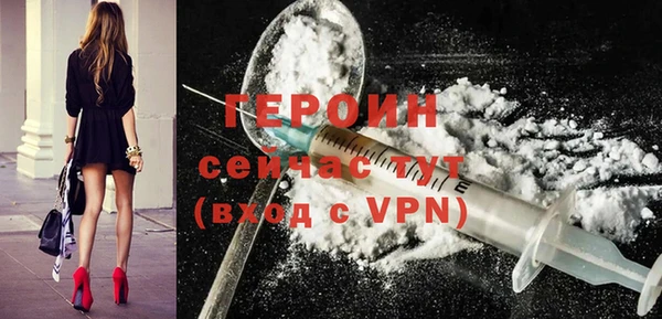 шишки Лиски