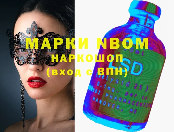 шишки Лиски