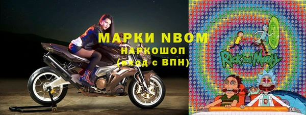соль курить ск Лихославль