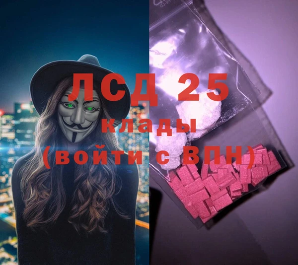 соль курить ск Лихославль