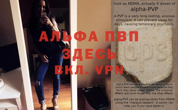 шишки Лиски