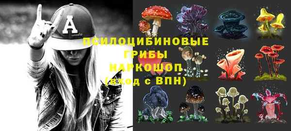 соль курить ск Лихославль