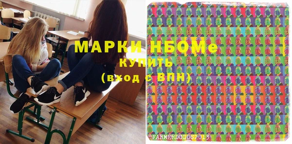 шишки Лиски