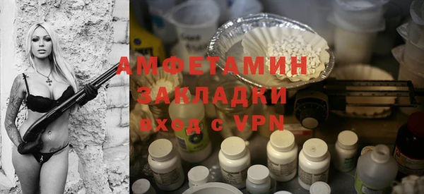 шишки Лиски