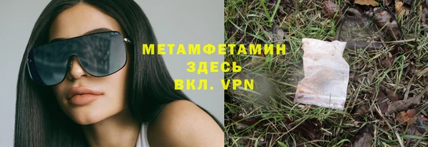 шишки Лиски