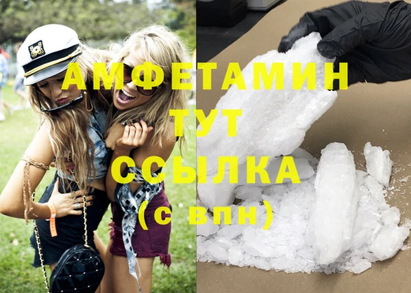 соль курить ск Лихославль