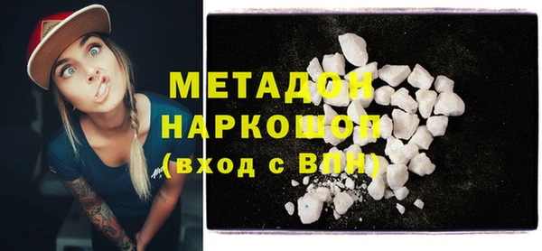 соль курить ск Лихославль