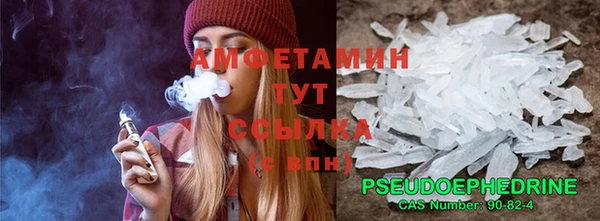 соль курить ск Лихославль