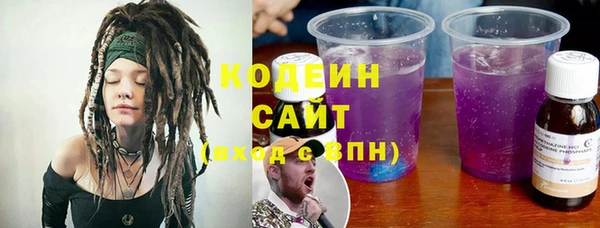 соль курить ск Лихославль