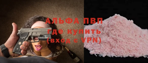 соль курить ск Лихославль