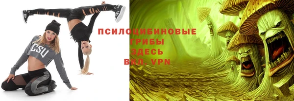 соль курить ск Лихославль
