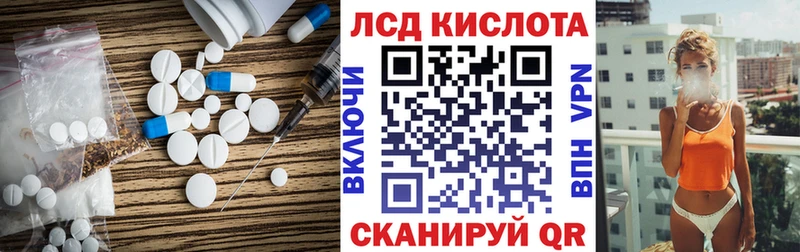 Купить где  Краснокамск  ЛСД экстази ecstasy 