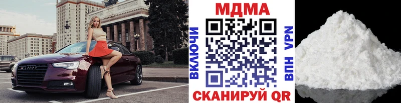 МДМА VHQ  Купить где  Краснокамск 