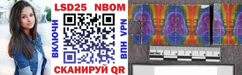 Купить  Краснокамск  Наркотические марки 1,8мг 