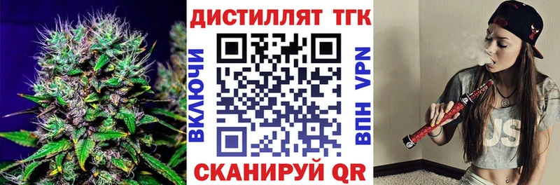 Купить закладки Краснокамск Дистиллят ТГК гашишное масло