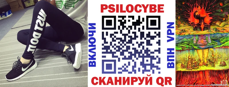 Галлюциногенные грибы MAGIC MUSHROOMS  Купить где  Краснокамск 